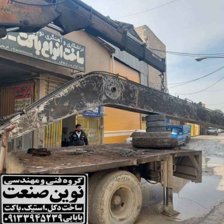 1758092022394.webp 1758092022394.webp